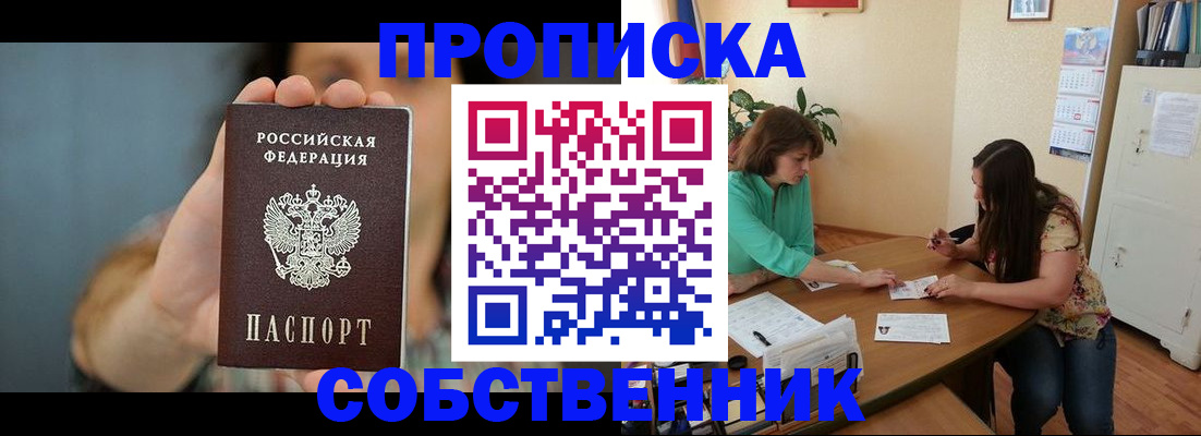 регистрация для школы в Сосновоборске